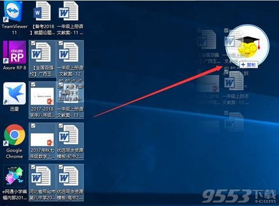 学科网e网通极速版v6.9官方版