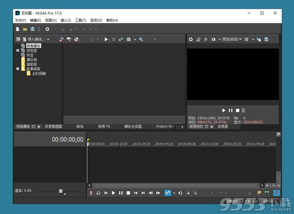 MAGIX VEGAS Pro v17.0.0.421 漢化破解版