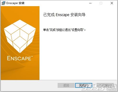 Enscapev2.7完美汉化版