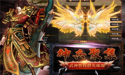 神魔终结安卓版