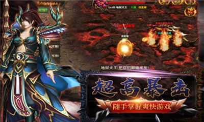 神魔终结安卓版