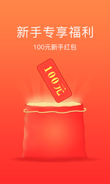 九金所手机板下载-九金所app下载v2.3.0图5