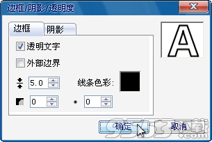会生会影2020 v23.0.1.392 中文直装旗舰版