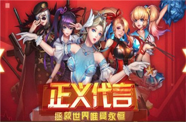 女神誓言安卓版截图1