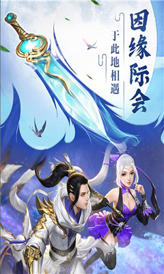 绝命天师安卓版