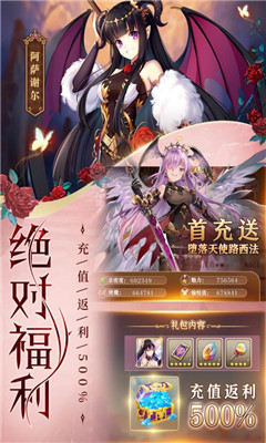 魔王与神锤九游版