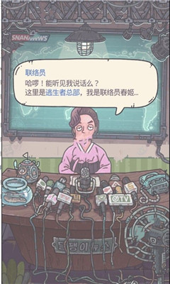 最强蜗牛光子服下载-最强蜗牛最新版下载v0.11.191227.02-0.12.26图4