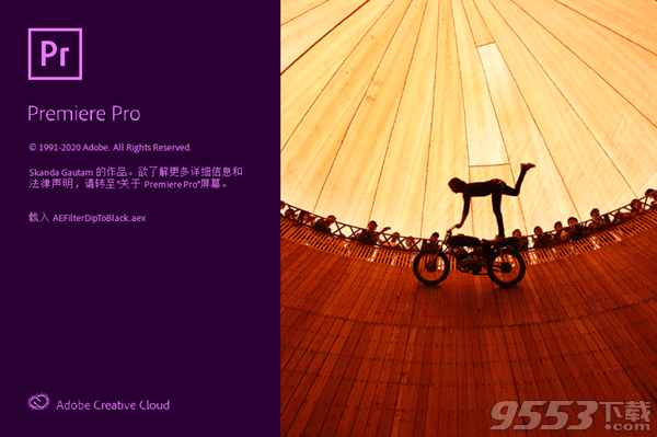 Adobe Premiere Pro 2020 v14.0.3.1绿化精简版