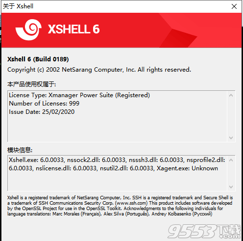 XShell 6.0.0189 已激活授权绿色版