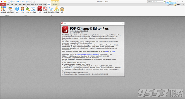 PDF-XChange Editor Plus 8.0.336.0 中文特别版