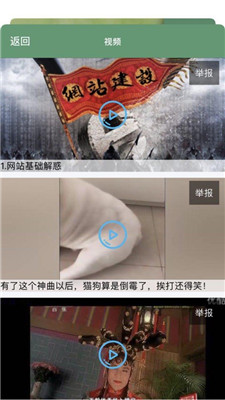 小熊聽書ios版截圖1