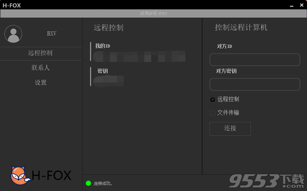 H-FOX v2.2 綠色版