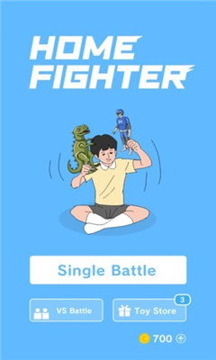 家庭戰(zhàn)斗員HomeFighter安卓版截圖2