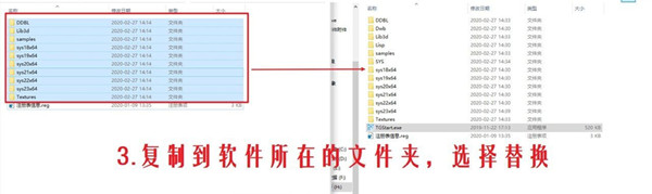 T20天正结构v6.0破解版