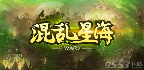 混乱星海v1.0.4正式版