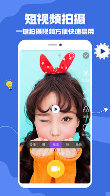 抖拍視頻編輯安卓版截圖1