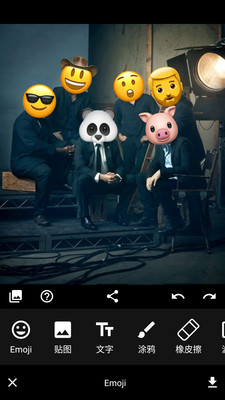 Emoji表情贴图软件