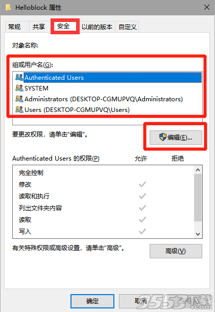 Helloblock图形化编程工具 V1.0.9 绿色版