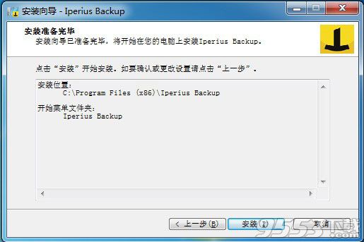 Iperius Backup Full