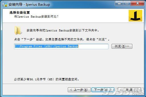 Iperius Backup Full