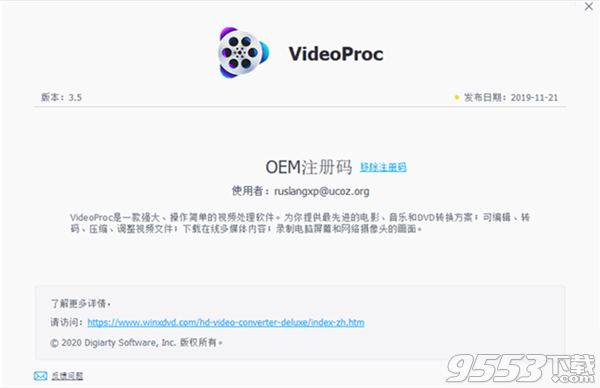 WinX VideoProc v3.5 绿色便携版