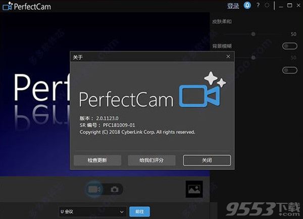 CyberLink PerfectCam Premium v2.1.1713.0多语言中文版