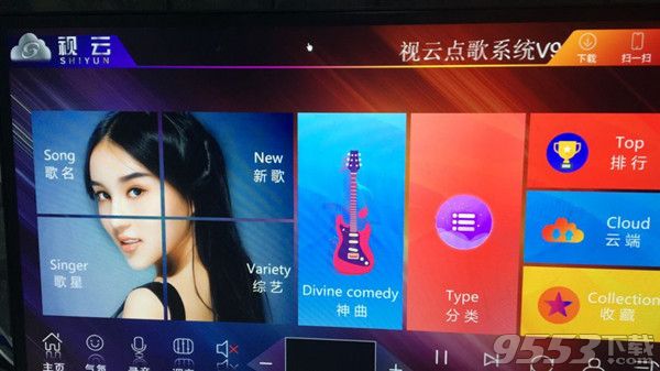 视云点歌系统9.0破解版