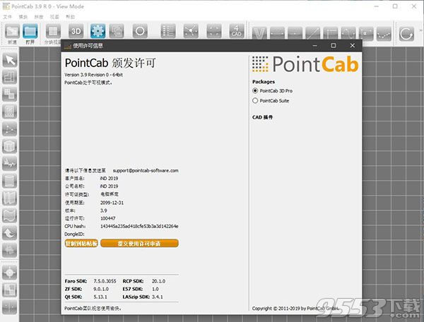 PointCab 3D Pro