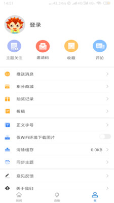 邵阳发布app下载-邵阳发布客户端下载v1.0.0图1