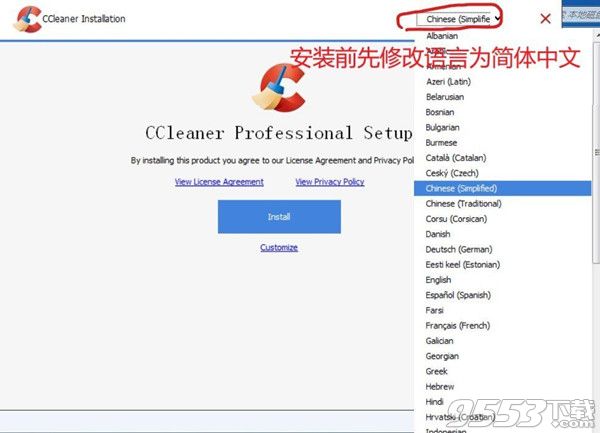 CCleanerv6.06.10144专业版