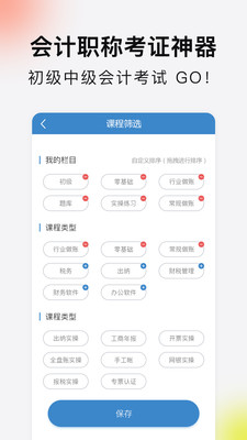 潜江日报app下载-潜江日报电子版下载v2.0.4图2