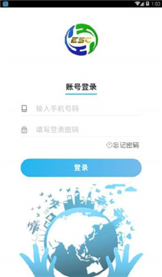 全球环保安卓最新版截图1