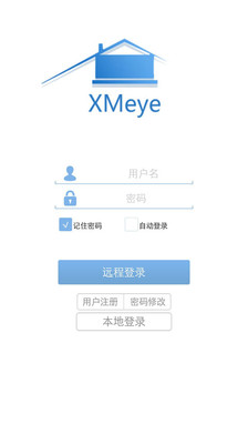 监控眼app下载-监控眼手机版下载v6.1.5图4