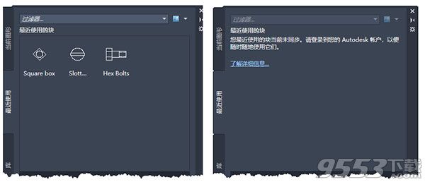 AutoCAD 2021 x64位绿色精简版