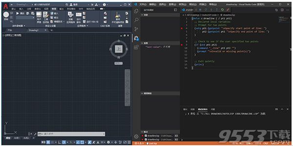 Autodesk AUTOCAD 2021 绿色精简优化版