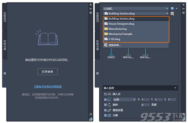 AutoCAD 2021 x64位綠色精簡(jiǎn)版