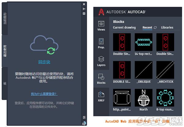 Autodesk AUTOCAD 2021 绿色激活版