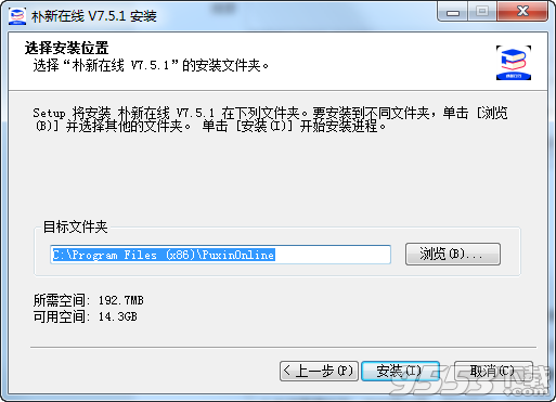 朴新在线v7.5.1电脑版