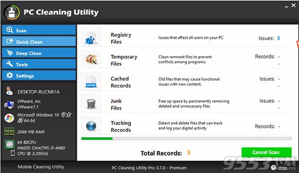 PC Cleaning Utility Pro(系统清理工具)