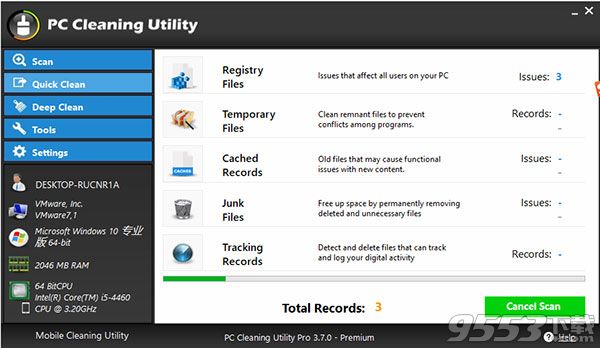 PC Cleaning Utility Pro(系統(tǒng)清理工具)