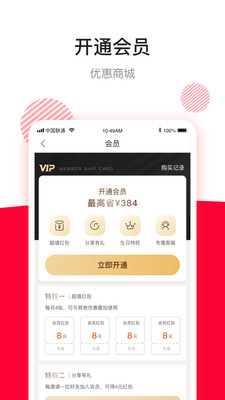 团油专业版下载-团油专业版app下载v4.1.5图1