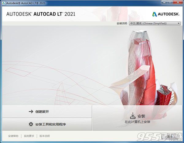 Autodesk AutoCAD LT 2021中文版百度云