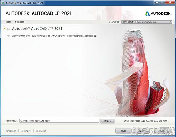 Autodesk AutoCAD LT 2021中文版百度云