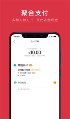 鹰潭公交app下载-鹰潭公交安卓手机版下载v1.0.0图3