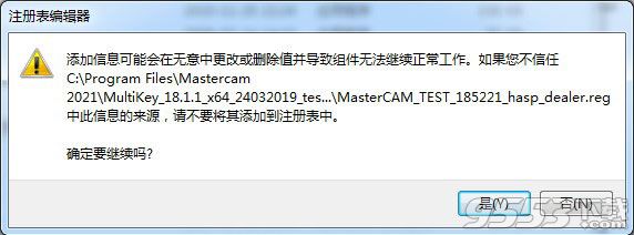 Mastercam 2021 Public Beta1