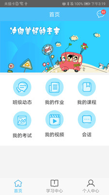 奇点学院app下载-奇点学院安卓版下载v1.4.5图2