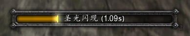 LysCastingBarTimer默认施法条施法时间显示插件