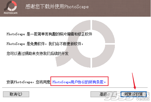 PhotoScape