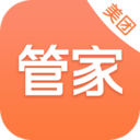 美團(tuán)管家青春版app