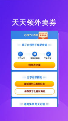 惊喜多多app下载-惊喜多多安卓版下载v2.3.7图3